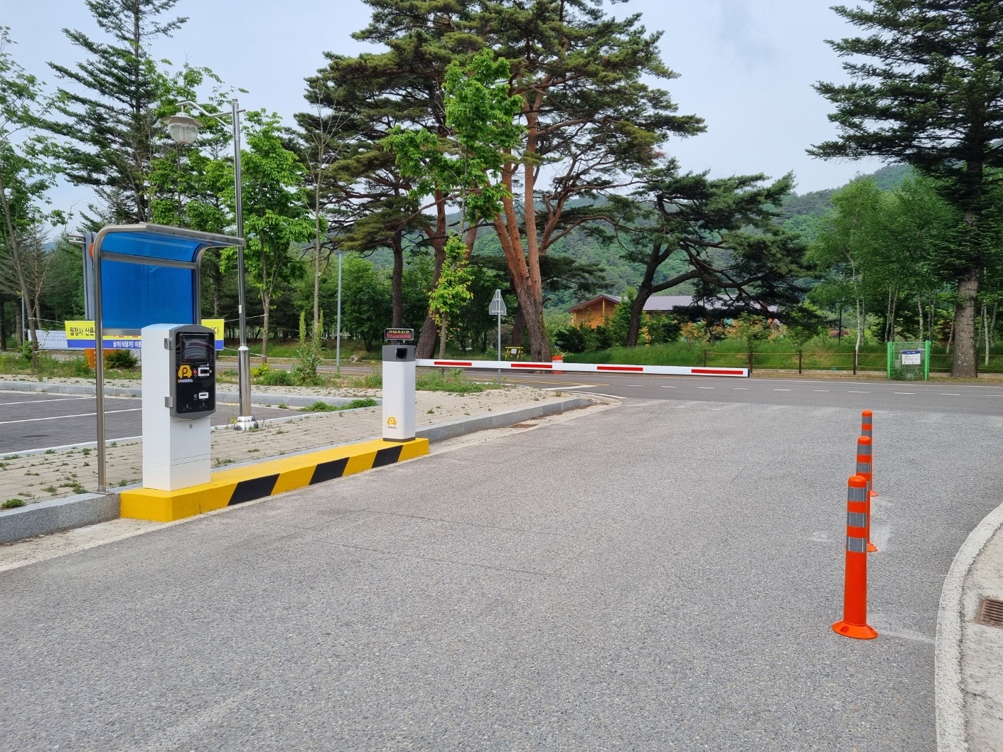 첨부
