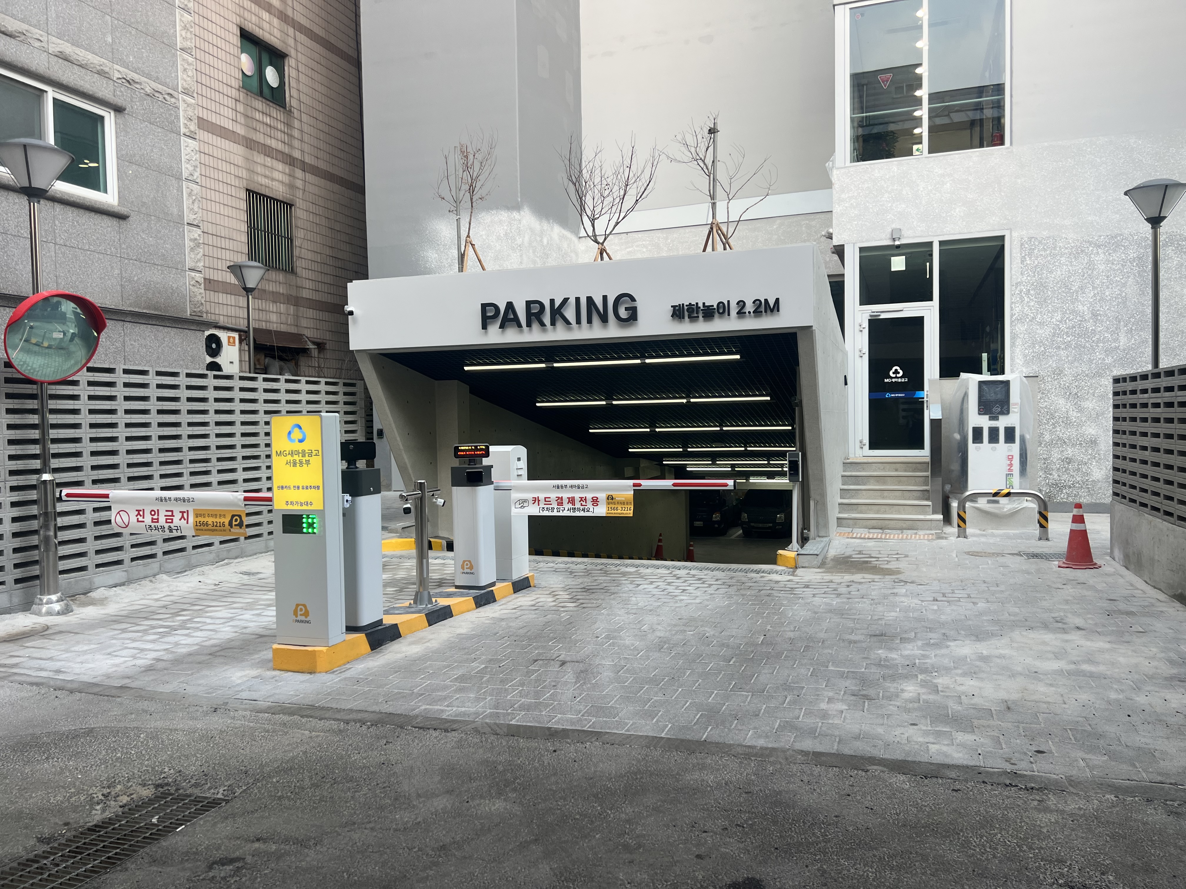 첨부